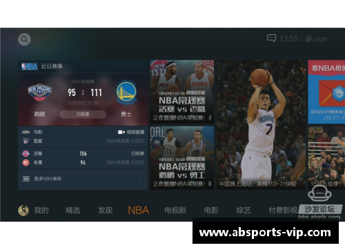 NBA视频直播在线观看，精彩赛事尽在这里